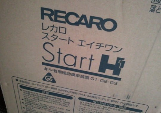 レカロ Start H1