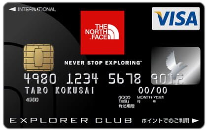 「THE NORTH FACE EXPLORER CLUB VISA カード」終了、解約へ