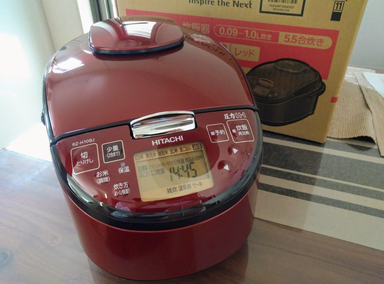 平成最後のお買い物 日立の圧力IH炊飯器『RZ-H10BJ』 – buzzyvox